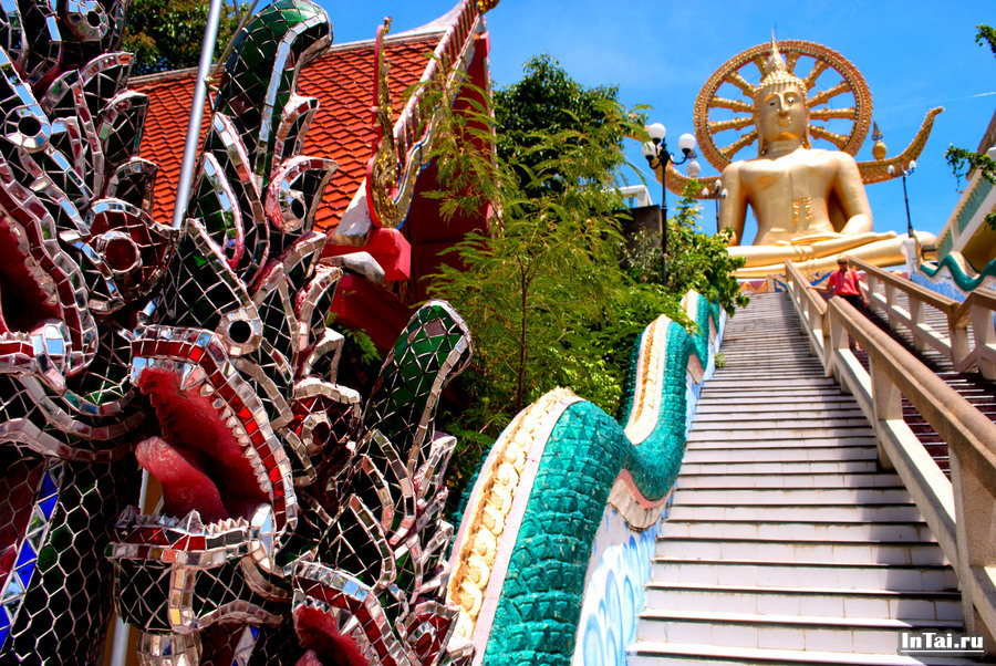 Храм Большого Будды с лестницей Драконов